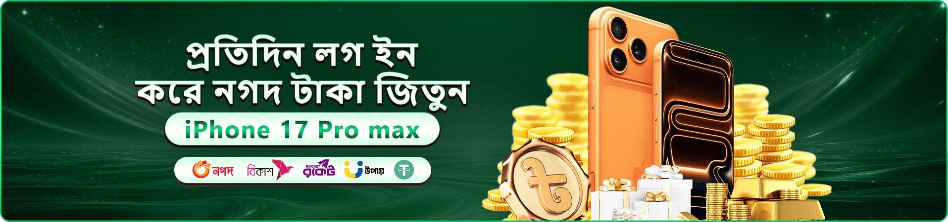 vc999 app বাংলাদেশ বোনাস ব্যানার