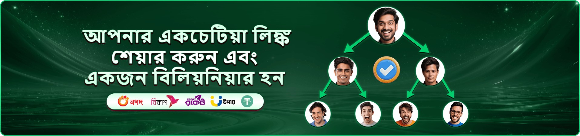 vc999 ক্যাসিনো লাইভ গেম ব্যানার